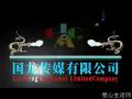 2013�����¹㳡�� ��ʹ ����DJ����