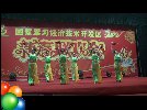 拜新年 美久广场舞 凤凰传奇