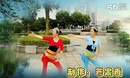 广场舞 热辣辣 俪影广场舞