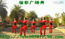 广场舞 孔雀公主 俪影广场舞
