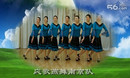 广场舞 网络一线牵 応子广场舞 正背面演示