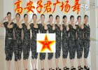 广场舞军中帅哥 子君广场舞 快四 分解和背面