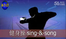 ������sing A song �߰��Ӿ��㳡�� ������ֽ�