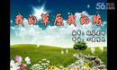 �骹㳡�� ������ 2013�㳡��