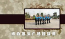 �εܹ㳡������ һ������ ��������ʾ