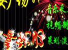高安子君广场舞 欢喜就好