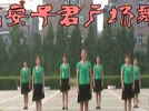高安子君广场舞 my oh my