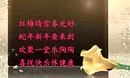 ����㳡�衶2012��ҹ���ᡷ