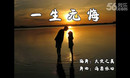 �骹㳡�� һ���޻� ������ʾ��