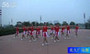 美久广场舞 情歌天下唱 美久团炫舞版