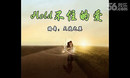 �骹㳡�� Hole��ס�İ� ������ʾ��