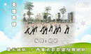 �εܹ㳡�� ��ؼ��� ������