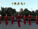 ����㳡�衶���ڷɡ��������ѧ��ʾ �ڰ˼�