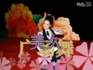 ���ù㳡��--2012.��ζ����.���������ֽ�̳̼�����