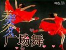 ���ù㳡��.�˲���-������ʾ���̳̣�