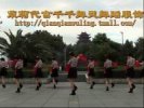 ����㳡�衶�й������š��������ѧ��ʾ �ڰ˼�
