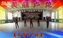 ���㳡�� è�䱦�� ���������ֽ⼰��ʾ