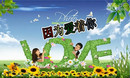 高安子君广场舞 因为爱着你 附背面演示与分解