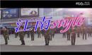 ���ɹ㳡�� ����style �㳡������