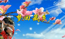 梦回藏乡 高安子君广场舞 原创 附正背面分解与演示