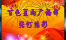 ����㳡�� �ŵƽ��