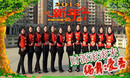 高安子君广场舞 财源滚滚来 新年贺岁版 2014广场舞下载