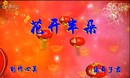 ���Ĺ㳡�� ������� ��������ʾ 2014�㳡������