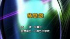 �赸 ������ Ů�Ӵ������ �����ߣ���޹Ԫ�����߽������