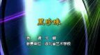 �赸 ������ Ů��������� �����ߣ�������߽������