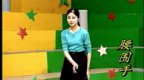 �������赸��ѧ05 ����������Ҫ������ ��֫�ࣨ�ο���-�����赸ѧԺ��