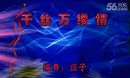 �γǹ㳡�� ǧ˿������ 2014ԭ���㳡��