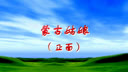 �赸 �ɹŹ���(������ʾ)