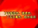 �������赸��ѧ ���߽�