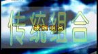 �ɹ����赸����ѵ���а� ��ͳ���һ Ӳ�����