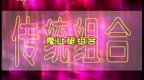 ��������Ů�����ѵ�� ��ͳ��϶� ���������