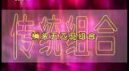 ��������Ů�����ѵ�� ��ͳ���һ ��ͷ��ƥ�����