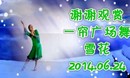 һ���㳡�� ѩ�� ������ ԭ����Ʒ�㳡��