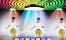 李洁广场舞 小苹果 高清广场舞