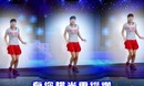 花儿广场舞 小苹果