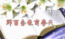 ����㳡�� Ұ�ٺ�Ҳ�д��� ��Ʒ�㳡��